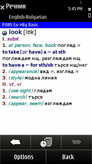 Enbg_full_basic_en
